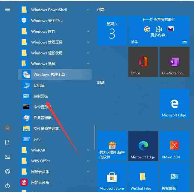 win10一按键盘各种弹出窗口-键盘按键错乱恢复方法-第1张图片