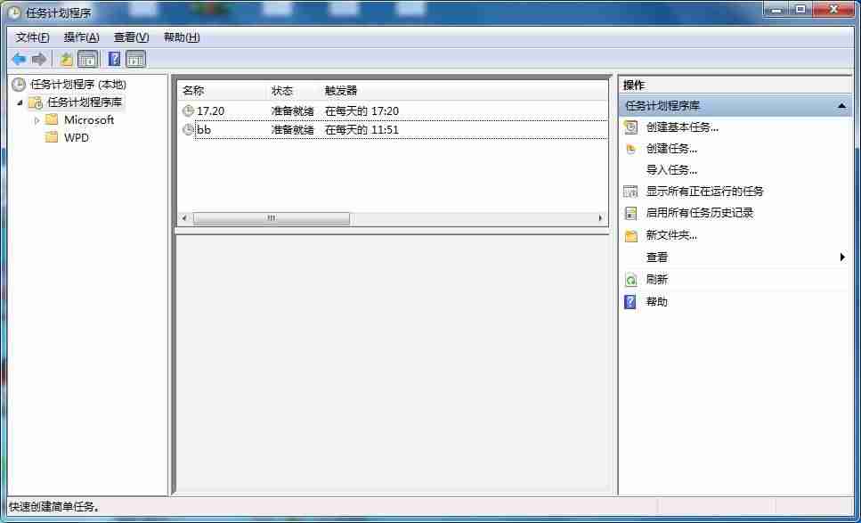win7系统休眠的开启与关闭方法-win7取消休眠模式-第2张图片