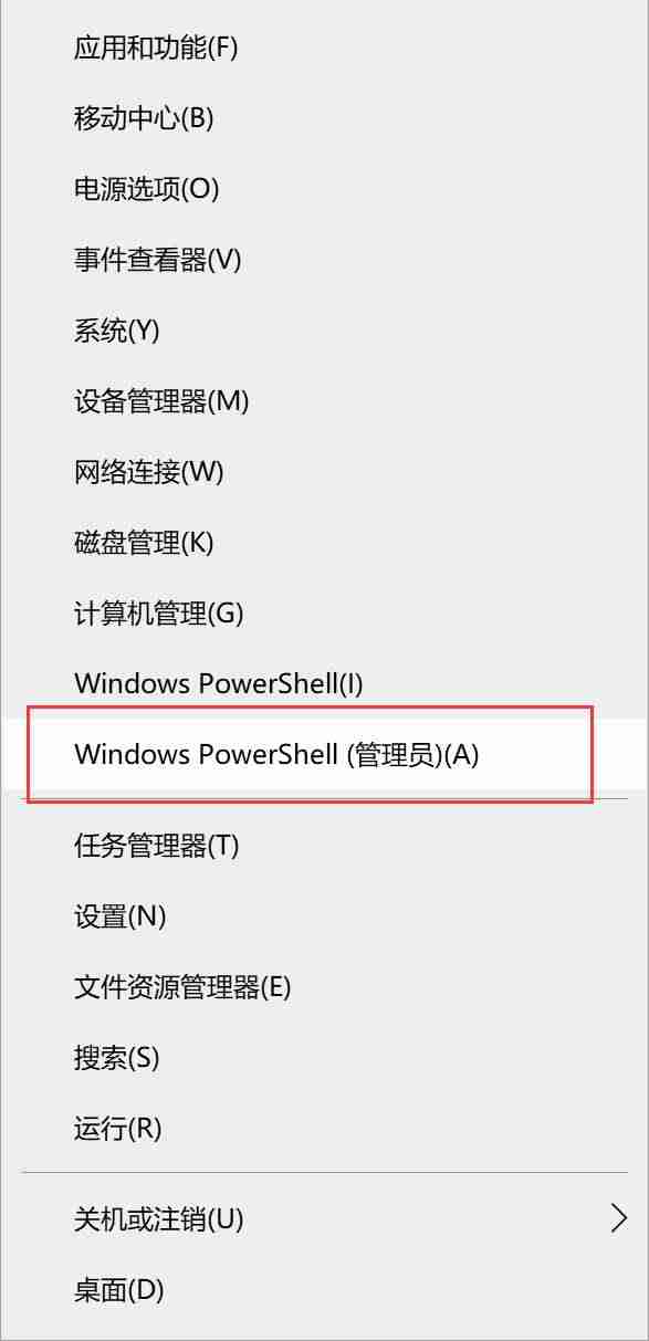 电脑windows不激活会怎么样-windows激活操作方法-第2张图片