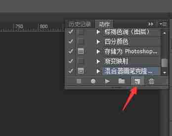 ps图像大小怎么改-ps修改图片日期教程-第2张图片