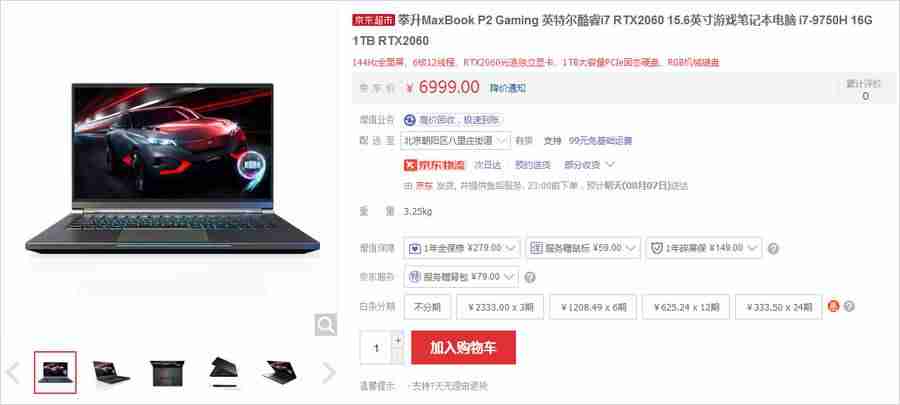 显卡2060多少钱-2021年显卡性能排名-第6张图片