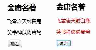 jquery取input的输入值-js事件绑定的方法-第3张图片