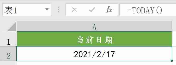 公式计算的数据变成数值-单位换算表大全-第5张图片