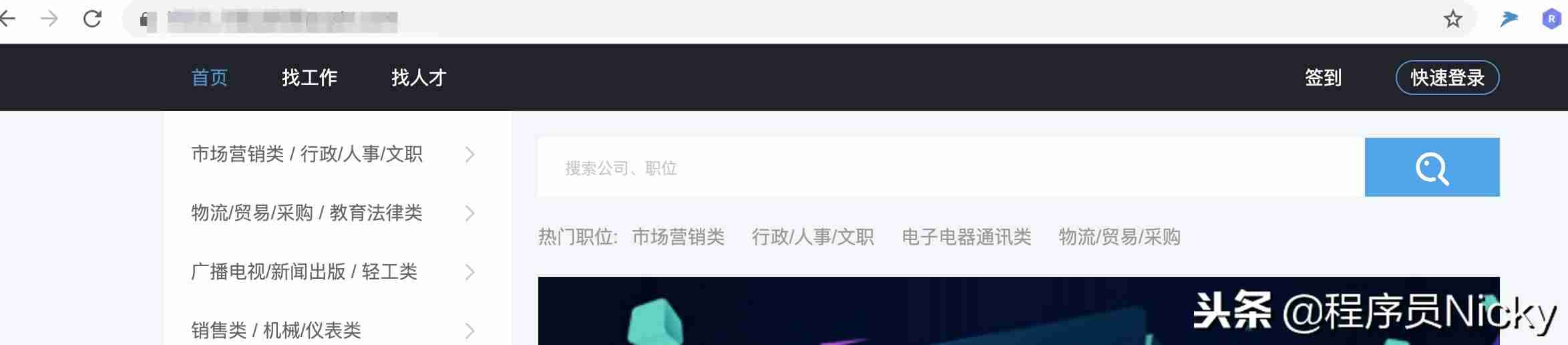 二级域名系统源码-免费二级域名解析系统操作-第6张图片