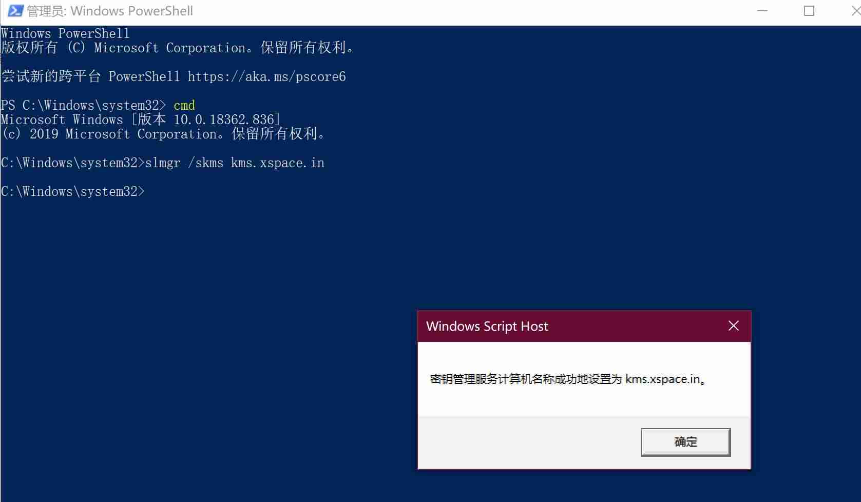 电脑windows不激活会怎么样-windows激活操作方法-第4张图片
