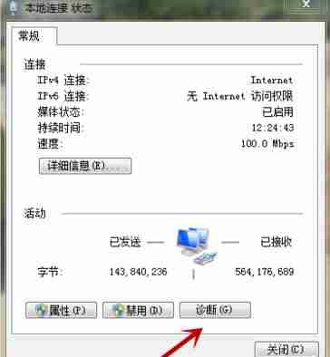 无法联系ip驱动程序怎么解决-更新显卡驱动黑屏一直不恢复的原因-第2张图片 无法联系ip驱动程序怎么解决-更新显卡驱动黑屏一直不恢复的原因-第2张图片