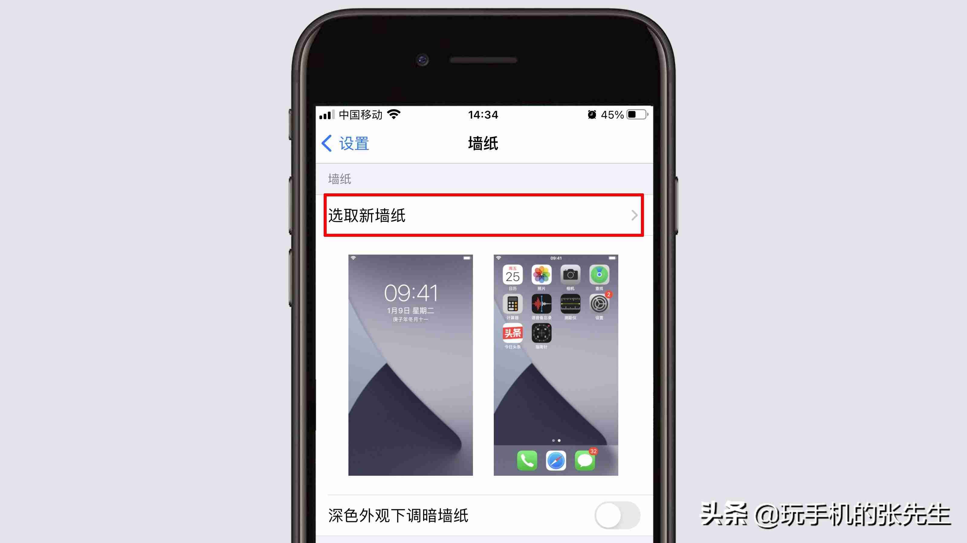 ipad动态壁纸怎么弄自己的-ipad设置自定义动态壁纸-第3张图片