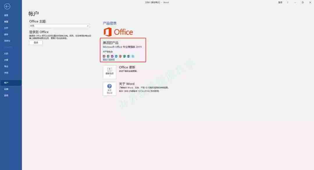 ppt安装功能公式编辑器-ppt模板免费使用-第9张图片 ppt安装功能公式编辑器-ppt模板免费使用-第9张图片