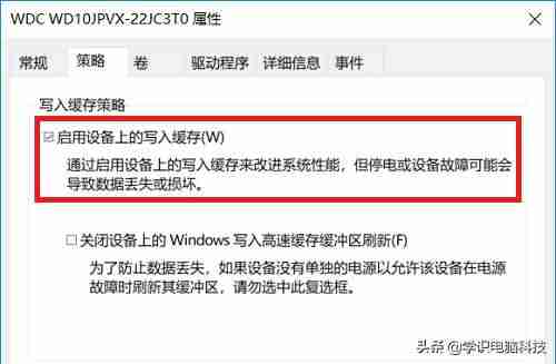 移动硬盘打开很慢是什么原因-提升机械硬盘读写速度-第1张图片