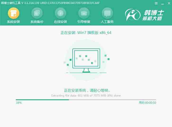 u盘win7系统盘制作教程-制作u盘启动盘详细步骤-第17张图片