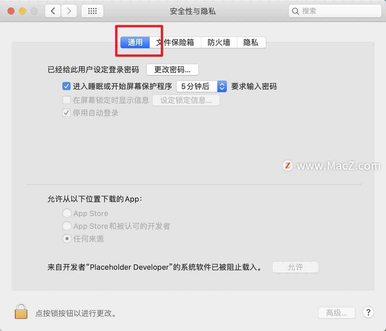 mac熄屏时间怎么设置-mac使用中突然黑屏解决方法-第3张图片