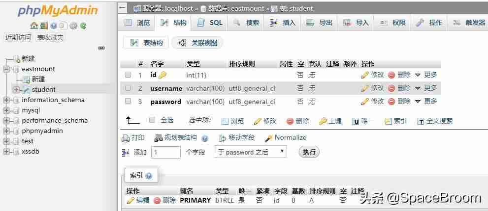 phpmyadmin怎么打开命令行窗口-phpmyadmin使用教程-第14张图片