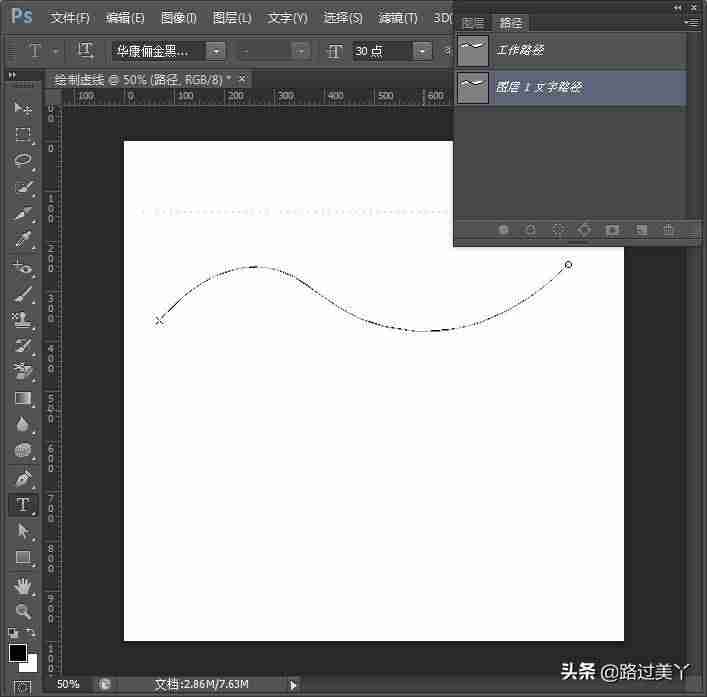 ps如何做虚线描边-教你ps制作虚线矩形框-第10张图片