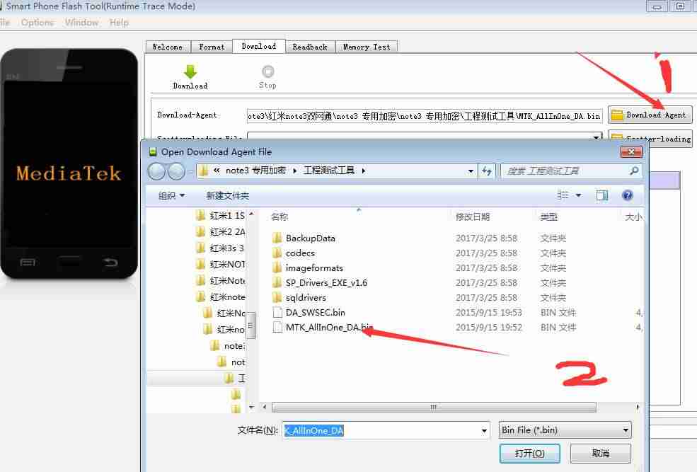 红米note3双网通刷机包合集-红米note3双网最高版本-第3张图片 红米note3双网通刷机包合集-红米note3双网最高版本-第3张图片