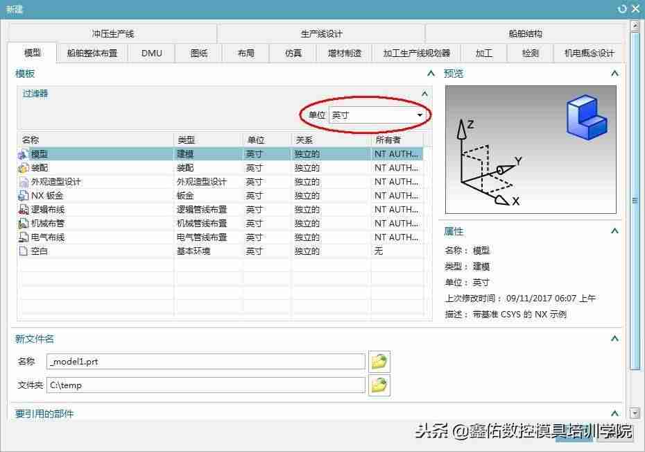 公制和英制的对照表尺寸-英制螺纹尺寸表大全-第1张图片