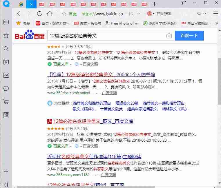 ppt无法复制粘贴怎么回事-ppt设置别人不能复制-第3张图片