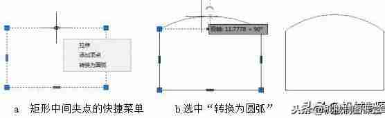 cad画点命令快捷键-cad坐标画图操作方法-第2张图片