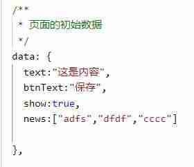 微信小程序培训心得-小程序实训总结300字-第2张图片