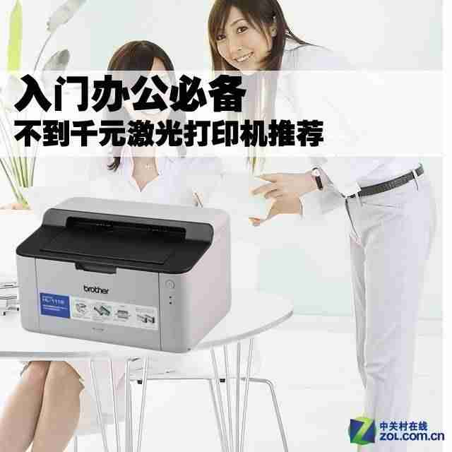 lbp5050打印机驱动-安装佳能打印机驱动程序-第1张图片