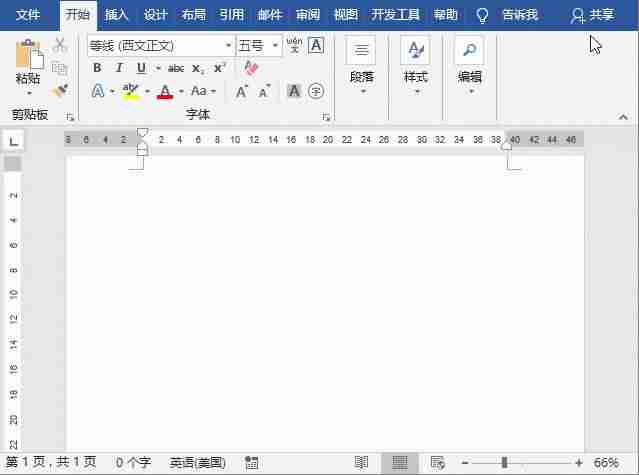 word编辑图片怎么操作-word中在图片上涂改方法-第5张图片