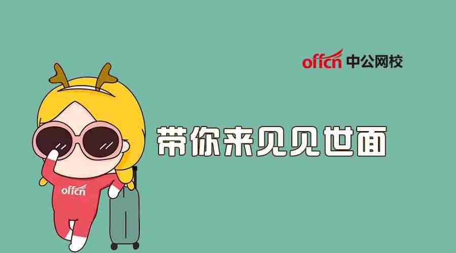 office证书有什么用-办公软件考证讲解-第1张图片