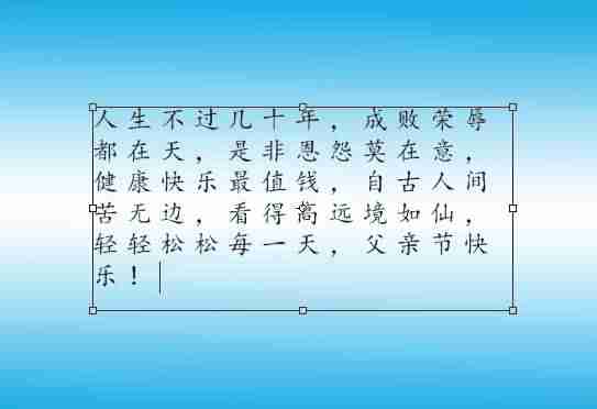 ps调整字体大小和间距-ps调整字体大小快捷键-第7张图片