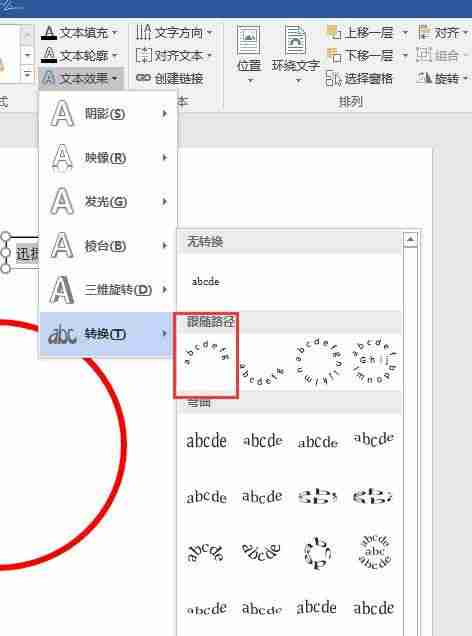 网上在线印章制作生成工具-企业公章电子章的制作方法-第4张图片