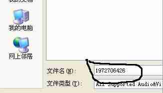 怎么把全民k歌上的歌存在手机本地-全民k歌音乐人申请条件-第7张图片