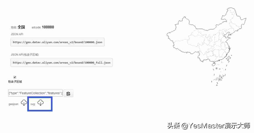 ppt里面插入地图-ppt表示排名模板-第7张图片