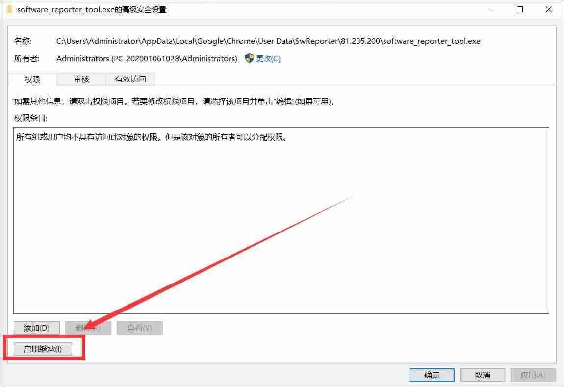 浏览器占用cpu过高怎么办-谷歌浏览器cpu占用高的原因-第5张图片