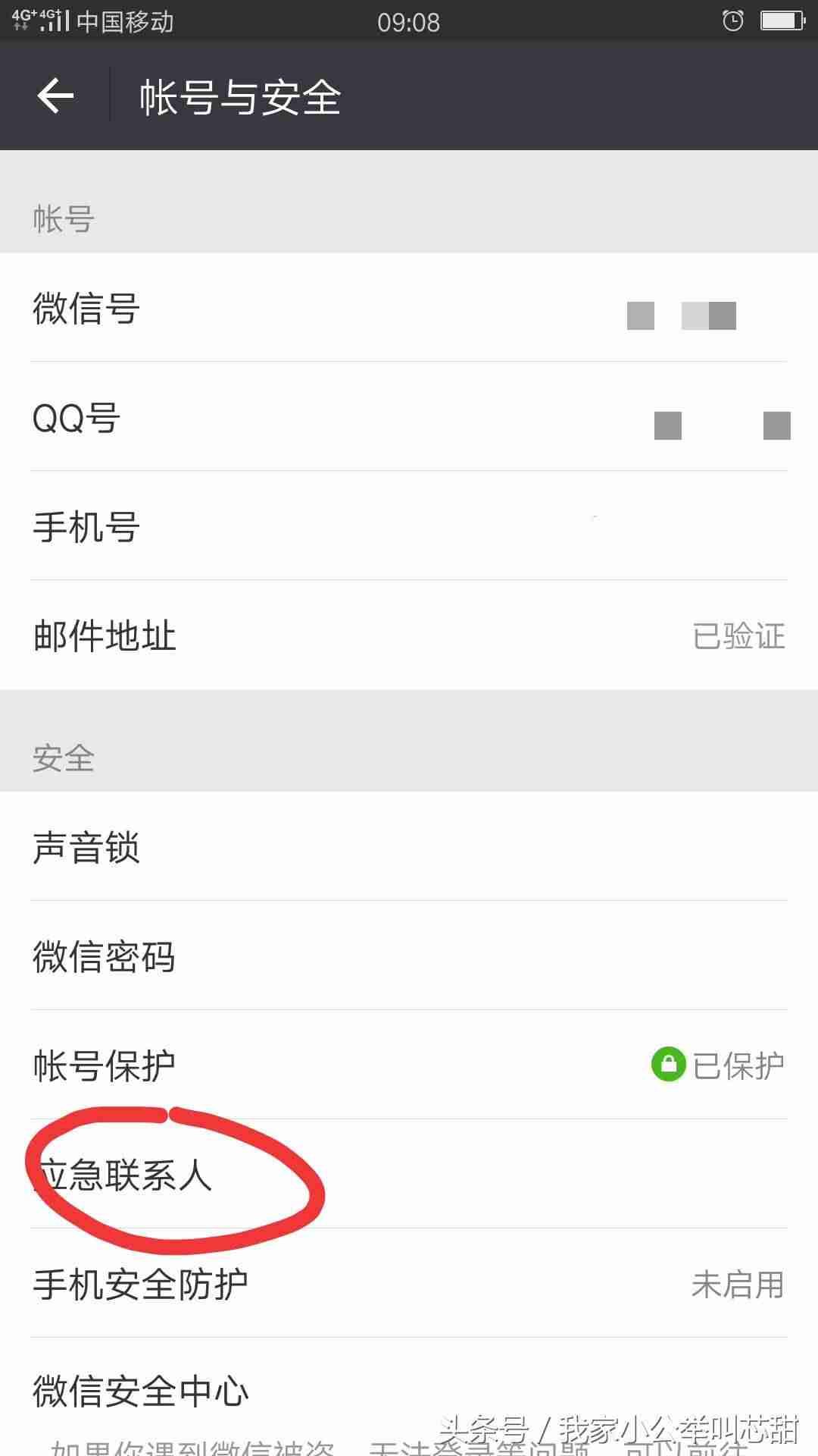 微信号被盗怎么办号码也换了-微信被盗还被注销了恢复方法-第1张图片 微信号被盗怎么办号码也换了-微信被盗还被注销了恢复方法-第1张图片