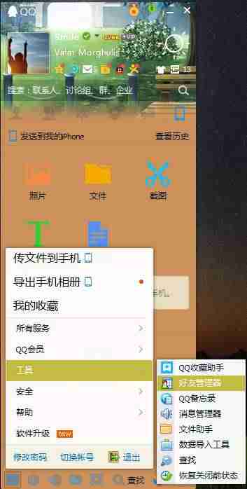 qq群怎么解散再恢复-用手机怎么恢复qq群