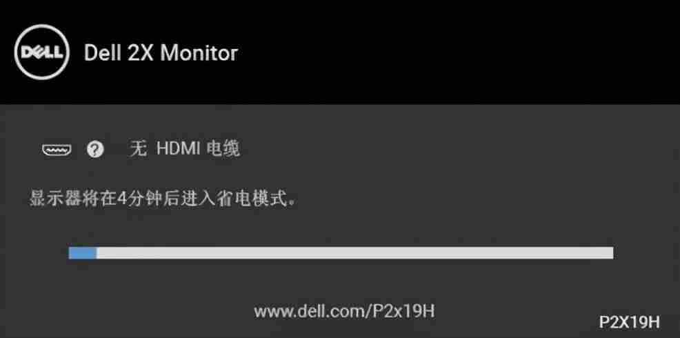 如何测试显示器好坏-3分钟教你检测屏幕好坏-第1张图片