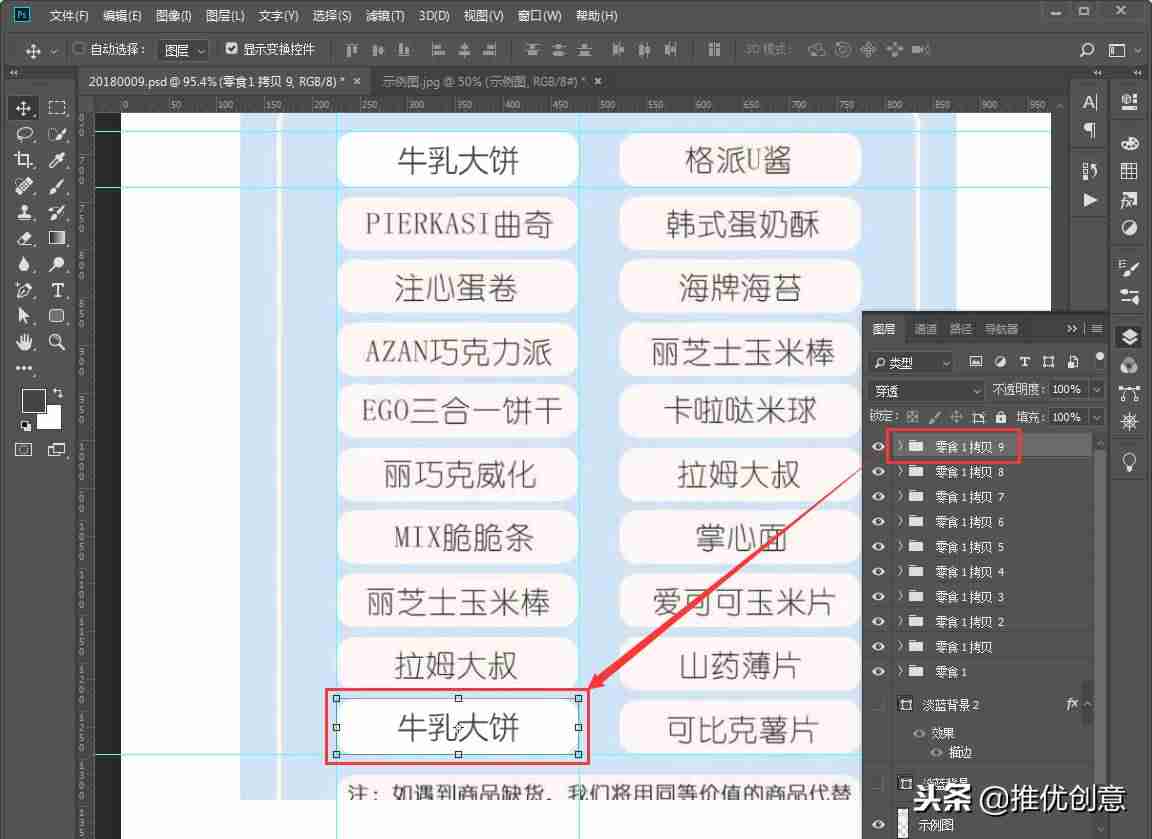 photoshop怎么画虚线边框-用ps画一条直的虚线方法-第29张图片