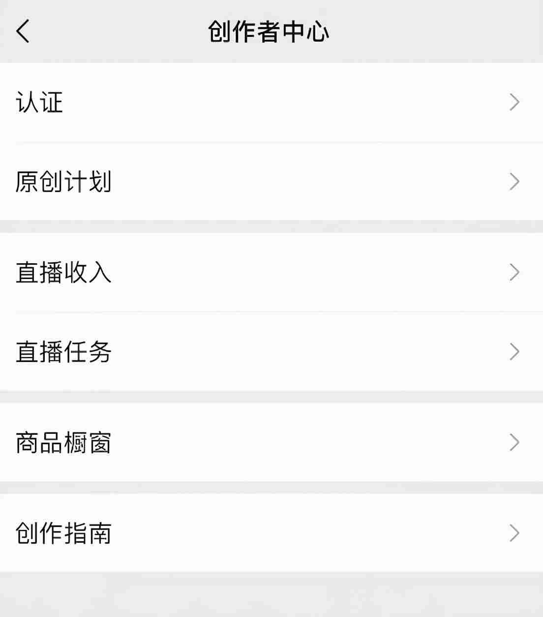 每天微信有定时发送功能吗-设置定时发送微信的方法-第3张图片