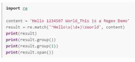 python3正则表达式详解-python中的正则表达式用法-第4张图片