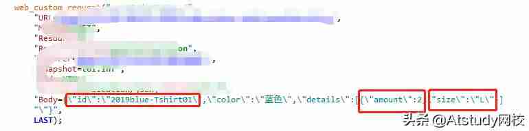 loadrunner参数化设置-详解loadrunner性能测试步骤-第2张图片