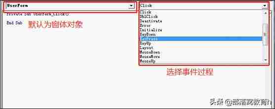 excel开发者工具怎么用-excel宏的使用教程-第15张图片