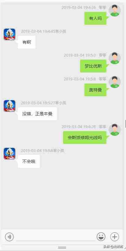 php网页聊天源码-分享完整版H5社交聊天平台源码-第4张图片 php网页聊天源码-分享完整版H5社交聊天平台源码-第4张图片
