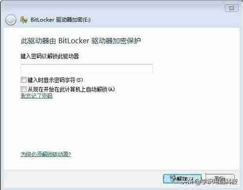 普通u盘能加密吗-手机给u盘加密方法-第9张图片