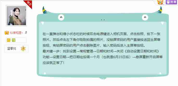 三星死机如何解决-手机强制恢复出厂设置-第6张图片 三星死机如何解决-手机强制恢复出厂设置-第6张图片