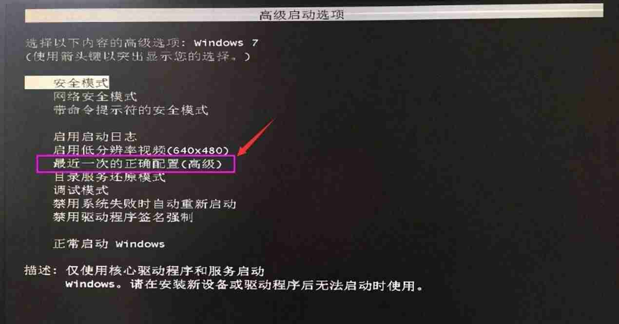 电脑关机自动重启-强制关机后自动重启-第3张图片