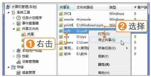 电脑共享文件夹删除的文件在哪里-公司公共盘删除的文件恢复-第4张图片