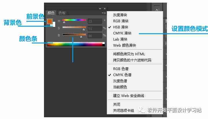 ps拾色器在哪设置-ps拾色器放到工具栏-第8张图片