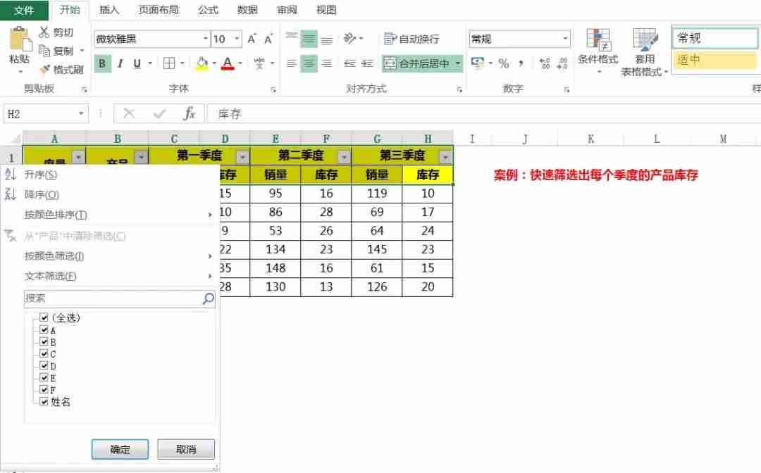 excel里面全选快捷键是什么-excel中最常用的30个函数-第1张图片