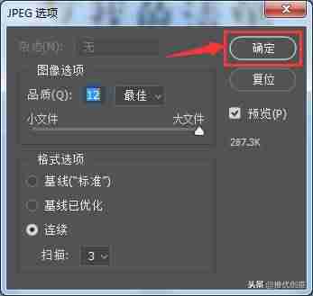 photoshop怎么画虚线边框-用ps画一条直的虚线方法-第50张图片