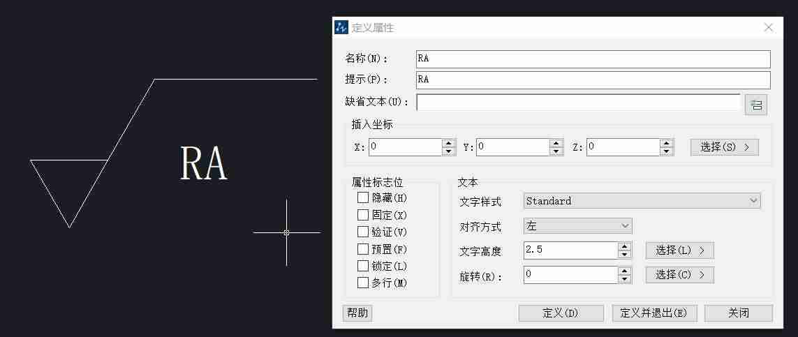 cad快速标注怎么使用-cad一键标注所有尺寸-第6张图片