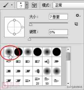 ps怎么描边虚线图案-ps钢笔路径虚线描边方法-第9张图片