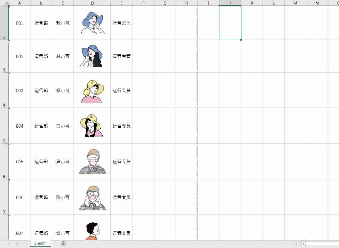 excel表格的图片怎么另存为-excel中插入的图片另存路径-第1张图片
