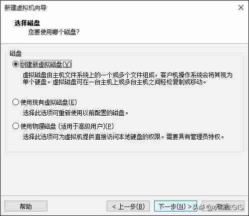 如何制作linux系统镜像-安装iso镜像linux系统步骤-第30张图片